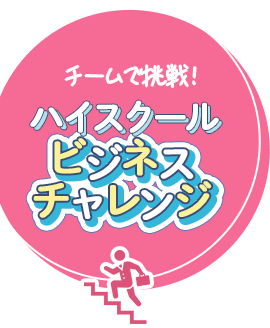 ビジチャレアイコン