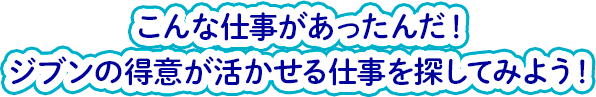 ツアーキャッチ