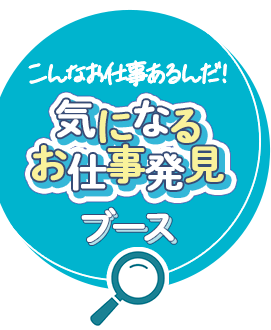 ツアーアイコン